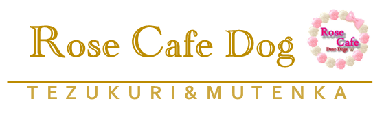 Rose Cafe Dog